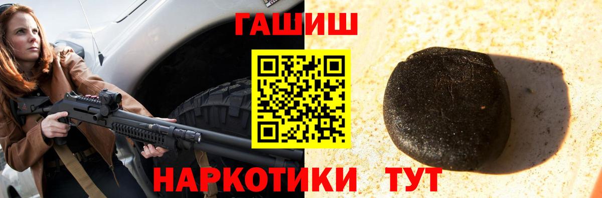 Гашиш Cannabis  Гашиш  Вход с VPN  Усть-Джегута  ГАШ Cannabis 