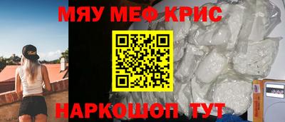 2c-b Ликино-Дулёво