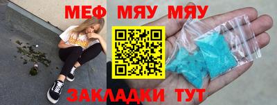 прущая мука Кунгур