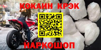 прущая мука Кунгур