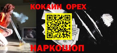 мдпв Ливны