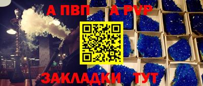 меф VHQ Кулебаки