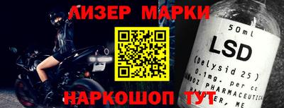 спайс Лесосибирск