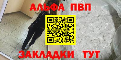 прущая мука Кунгур