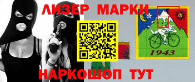 спайс Лесосибирск