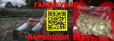 2c-b Ликино-Дулёво