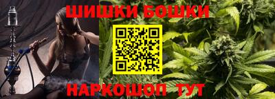 спайс Лесосибирск