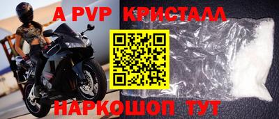 спайс Лесосибирск