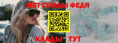 спайс Лесосибирск