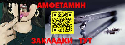 2c-b Ликино-Дулёво
