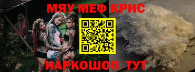 прущая мука Кунгур