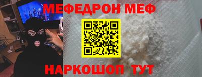 прущая мука Кунгур