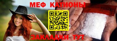 прущая мука Кунгур