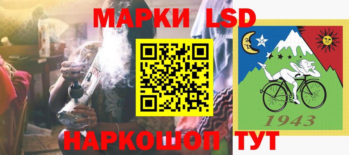 LSD-25 экстази ecstasy  Вход с VPN  Усть-Джегута  Лсд 25 экстази ecstasy 