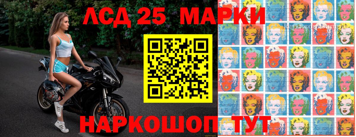 Марки N-bome 1,8мг  Вход с VPN  Марки N-bome 1,8мг  Усть-Джегута 