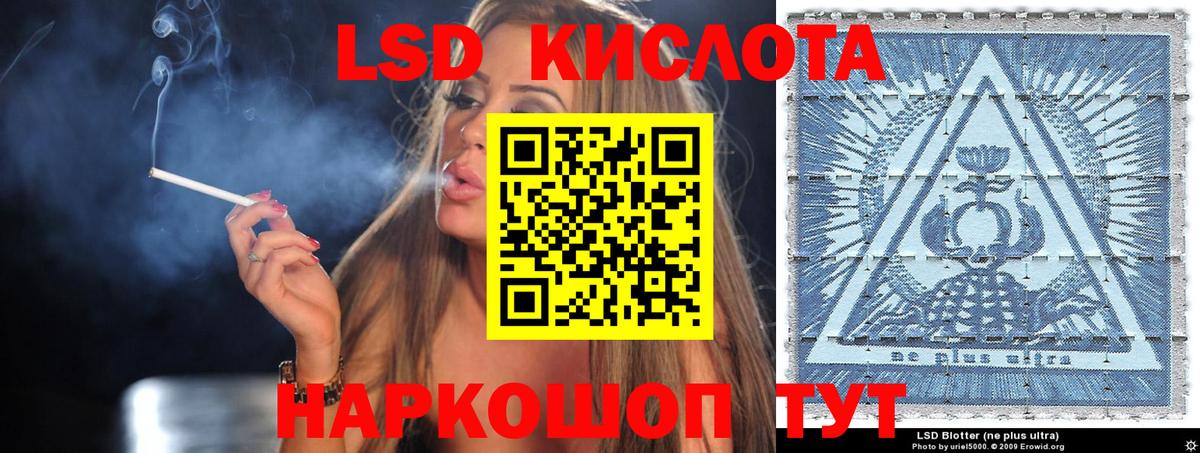 Наркотические марки 1,5мг Усть-Джегута