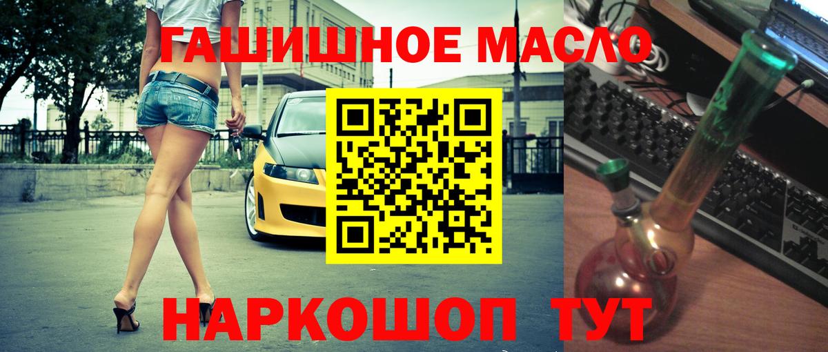 Дистиллят ТГК концентрат  Вход с VPN  Усть-Джегута 