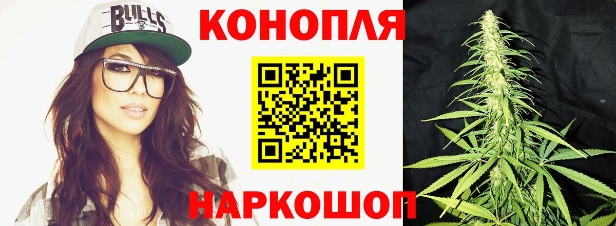 Каннабис VHQ  Вход с VPN  Бошки марихуана OG Kush  МАРИХУАНА семена  Усть-Джегута 
